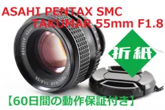 2024年最新】SMC pentaxの人気アイテム - メルカリ