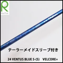 2025年最新】ventus blue 5sの人気アイテム - メルカリ