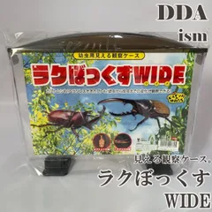 2024年最新】カブトムシマットの人気アイテム - メルカリ