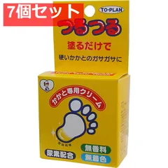 トプラン かかと専用クリーム 30g 7個セット まとめ売り