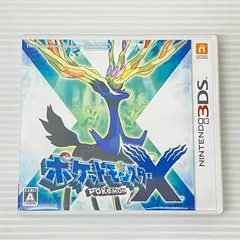 ポケモン - ポケットモンスターX 色違いアルセウス全タイプ配布付き　3DSソフト 映画前売券シリアルコード配信、色違いアルセウスをご紹介