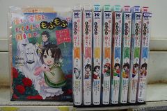 まんぷく　レンタル落ちDVD 全13巻セット　安藤サクラ 連続テレビ小説 まんぷく 13巻全巻セット 管理番号30070 DVD