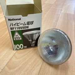 新品 ナショナル/パナソニック BF110V80W ハイビーム電球 100W形 散光形商店舗 ホテル レストランなど スポット照明