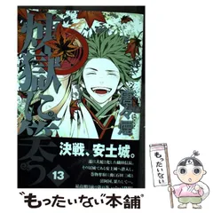 2025年最新】唐々煙の人気アイテム - メルカリ