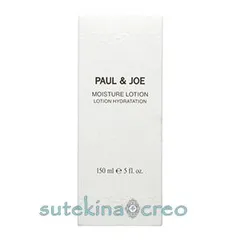 ポール ＆ ジョー モイスチュア ローション 150ml
