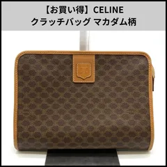 【お買い得】CELINE クラッチバッグ マカダム柄
