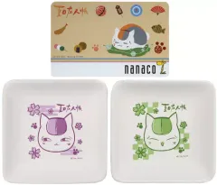 【中古】皿・茶碗 ニャンコ先生(C-TYPE) nanacoカード10周年記念 限定デザインnanacoカード付き絵皿2枚セット 「夏目友人帳」 セブンイレブン限定のサムネイル