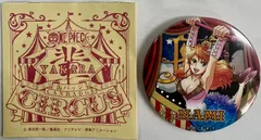 ワンピース　輩缶バッジ　第13弾　CIRCUS　麦わらストア限定　ナミのサムネイル