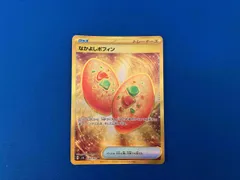 夜のタンカ UR なかよしポフィン UR 3枚セット なかよしポフィンurのおすすめ人気商品一覧 通販 - Yahoo