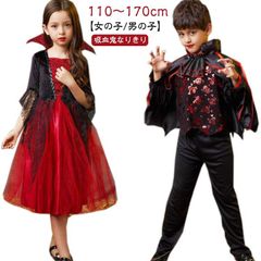 吸血鬼 悪魔 衣装 女の子 ゾンビ 仮装  男の子 子供 コスプレ コスチューム ハロウィン ケープ ワンピース 鬼の花嫁 魔女 ヴァンパイア 髑髏 Halloween 変装 ハロウィーン マント 小#sowa6585779