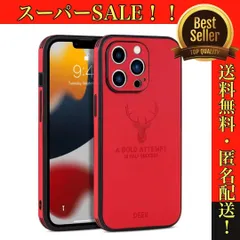 【レッド　赤】iPhoneケース 鹿 PUレザー スマホカバー 12 11 promax pro mini XR XS X SE3 SE2 8 7 対応 無地 薄型軽量 メンズ レディース 本体保護 定番 人気 新品未使用 おすすめ 大人気 滑らない 合皮