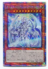 2025年最新】アームドドラゴンlv10 プリズマの人気アイテム