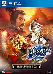 【中古】信長の野望 Online ~覚醒の章~ TREASURE BOX - PS4