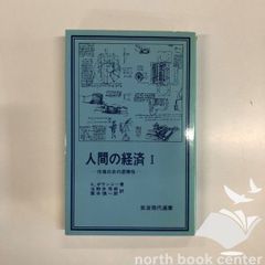 CD KIYOKO TANAKA THE MUSICAL LEGACY 幻のピアニスト-田中