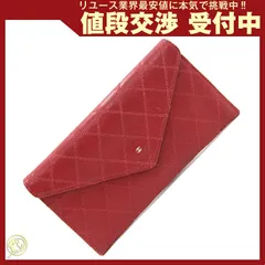  シャネル 二つ折り長財布 マトラッセ レッド レザー 赤