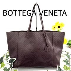 Bottega Veneta ボッテガ ヴェネタ　イントレッチオ ミラージュ　バタフライ　トートバッグ　パープルブラウン