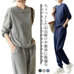 スウェット セットアップ 上下セット レディース 無地 トップス ロングパンツ カジュアル ジャージ 春秋 部屋着 ゆったり 体型カバー 大きいサイズ お洒落 スポーツ 送料無料#swx2546
