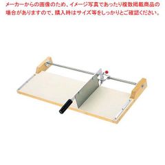 福井工作所 手切包丁 (業務用 本職用 製麺機 麺切カッター )うどん