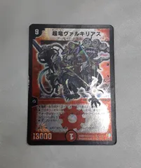 デュエマ ビギニング・ドラゴン・デッキ 未開封３パック メルカリ出品 デュエマ ビギニング・ドラゴン・デッキ 未開封3パック