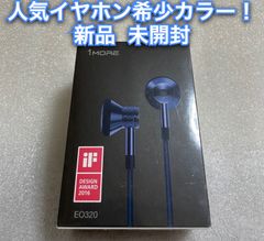 1MORE【新品 未開封】 インナーイヤー型 イヤホン EO320スペースグレー