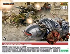 タカラトミー 　1/72　ZOIDS モルガ・ゲーター 暗黒軍仕様　2体セット ZOIDS ゲーター（暗黒軍仕様） - またーりといくよ。