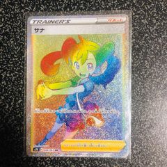2021 ポケモンカード FA/SHAUNA - HYPER 2021 ポケモンカード FA/SHAUNA - HYPER - メルカリ
