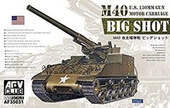 ミツワモデル M40ビッグショット アメリカ陸軍155ミリ自走砲 - メルカリ