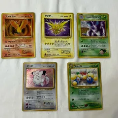 【旧裏まとめ】ポケモンカード/キラ5枚セット/ファイヤー/サンダー/サカキのニドキング/ピッピ/クサイハナ/枠キラ/No.2514