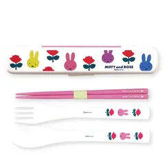 【新品】《お買い得！》miffy【ミッフィー＆ローズ】トリオセット カトラリーセット人気おしゃれかわいいおすすめブランドキャラクター女の子給食お弁当子どもキッズ小学校中学生高校生大学生大人通園通勤通学プレゼントギフトお箸フォークスプーン防音食洗器OK日本製