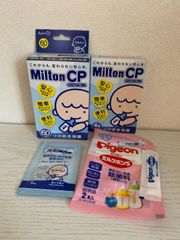 送料無料 正規品 ナイトアイボーテ 10個！！即日発送！！ - メルカリ