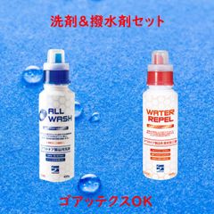ファイントラック 洗剤＆撥水剤 オールウォッシュ＆ウォーターリペル