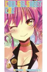 2026年最新】城ヶ崎姉妹の人気アイテム - メルカリ