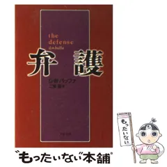 2025年最新】磬の人気アイテム - メルカリ