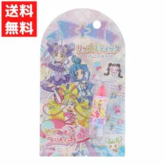 キミとアイドルプリキュア リップスティック チェリーピンク PR33827 キュアアイドル キュアウィンク キュアキュンキュンのサムネイル