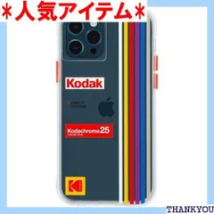 KODAK by Case-Mate 衝撃に強く柔らか iPhone12promaxカバー iPhone12プロマックスカバー iPhoneケース アイフォンケース スマホケース スマフォケース iPhoneカバー アイフォンカバー スマ 044818 218