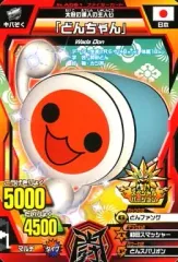 2025年最新】グレートアニマルカイザー どんちゃんの人気アイテム