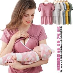 授乳服 半袖 授乳Tシャツ マタニティー トップス 妊婦 妊娠 授乳 産前 産後 ママ シンプル 夏 授乳服 半袖 授乳Tシャツ マタニティー トップス 妊婦 妊娠 授乳 産前 産後 ママ シンプル F7bJ703