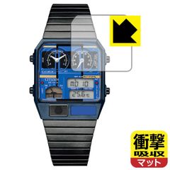 PDA工房 CITIZEN RECORD LABEL JG2140-68H/JG2148-66L/JG2149-63W 対応 衝撃吸収[反射低減] 保護 フィルム 耐衝撃 日本製