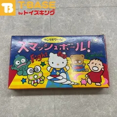 スーパーファミコン/スーファミ/SFC サンリオワールド スマッシュボール！ カセット/ソフト