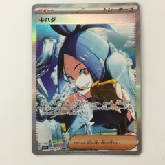 2025年最新】キハダ sarの人気アイテム - メルカリ
