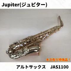 ジュピター　アルトサックスJAS1100長期在庫キズ有り特価品　Jupiter AltoSax JAS1100 (Scratched, Long-Term Stock － Special Price)  JAS1100 中音薩克斯風（外觀有刮痕，特價出售）のサムネイル