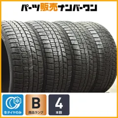 レクサスGS 17インチ スタッドレスタイヤ WINTER MAXX 楽天市場】レクサスgs スタッドレスタイヤ 価格の通販