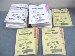 2025年最新】サマーサピックスの人気アイテム - メルカリ