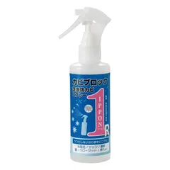 コモライフ カビブロック 洗浄防カビスプレーIPPON R (約200ml) 洗浄防カビ剤 防カビスプレー カビ予防 洗浄 防カビ 消臭 バイオ酵素 塩素不使用 弱酸性 約800回分 カビ 対策 掃除