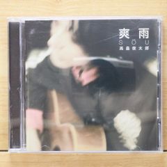 井上陽水 紙ジャケット 完全復刻版 氷の世界 - メルカリ