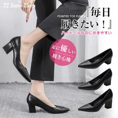 送料無料 高品質 パンプス ハイヒール 痛くない 走れる 脱げない レディース ブラック 大きいサイズ ビジネスシューズ ふかふかクッション 脚長 歩きやすい 安定感 カジュアル きれいめ 上品 春 夏 秋 冬 靴 黒 通勤 卒園式 入園式 3cm