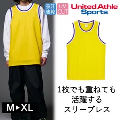 ユナイテッドアスレ4.1オンス ドライアスレチック ルーズフィット バスケットボールシャツ  カナリアイエロー/ホワイト/パープル 5992-01 UVカット 無地 半袖 スポーツ ライブ メンズレディス レディース男女兼用 ユニセックスのサムネイル