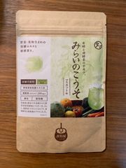 みらいのこうそ マスカット味