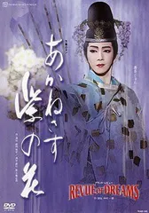 2025年最新】あかねさす紫の花 dvdの人気アイテム - メルカリ