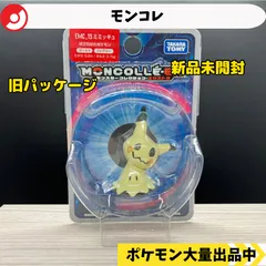 ポケットモンスター モンコレ 新品未開封品6点セット｜Yahoo
